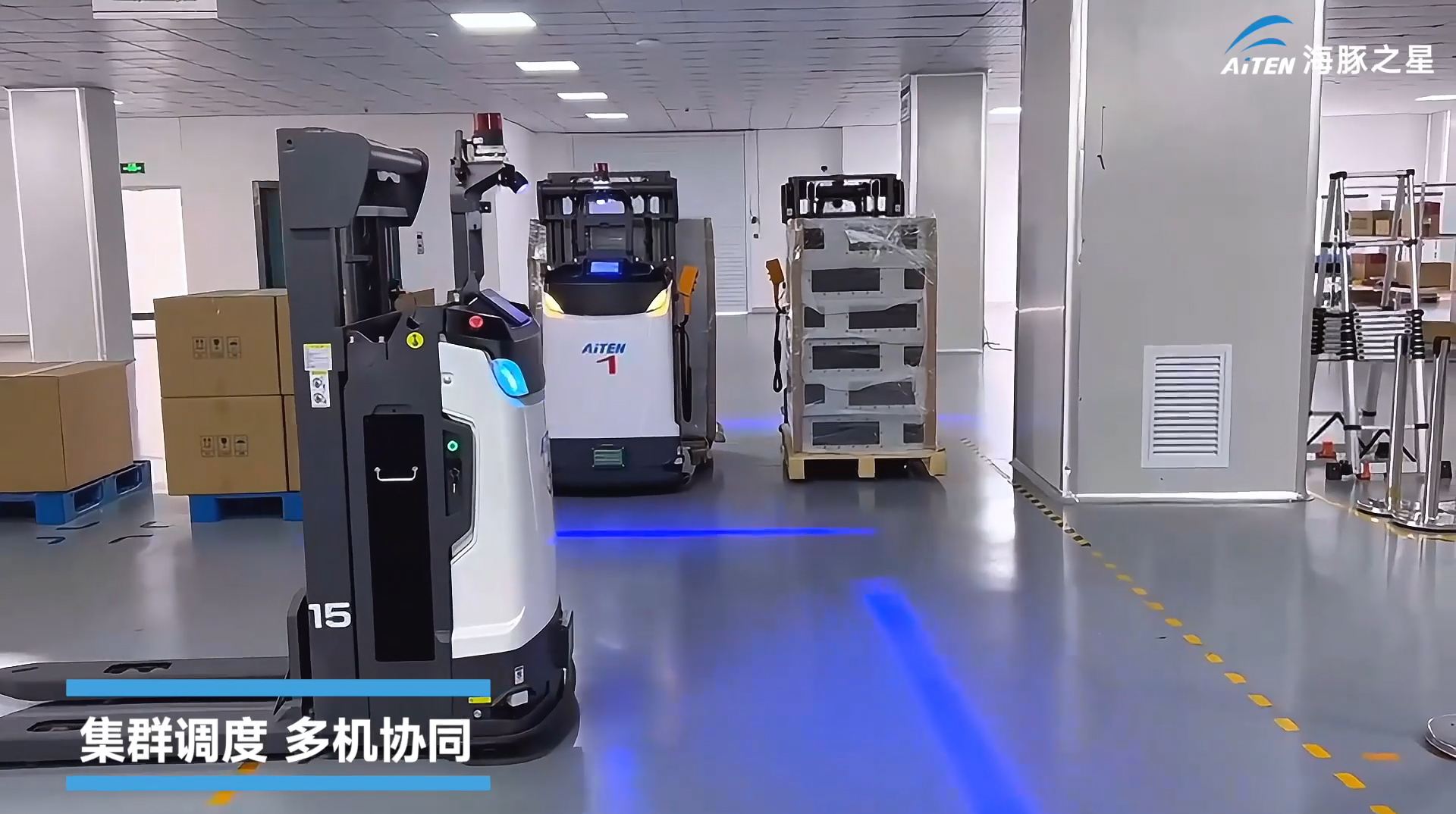 生产线物料搬运、跨车间周转